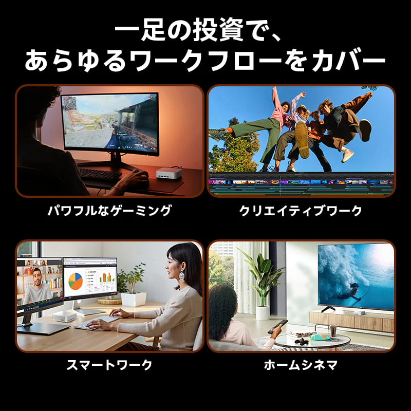GEEKOM AI PC A9 MAX ミニPC AMD Ryzen AI 9 HX 370/HX 470 - Image 11