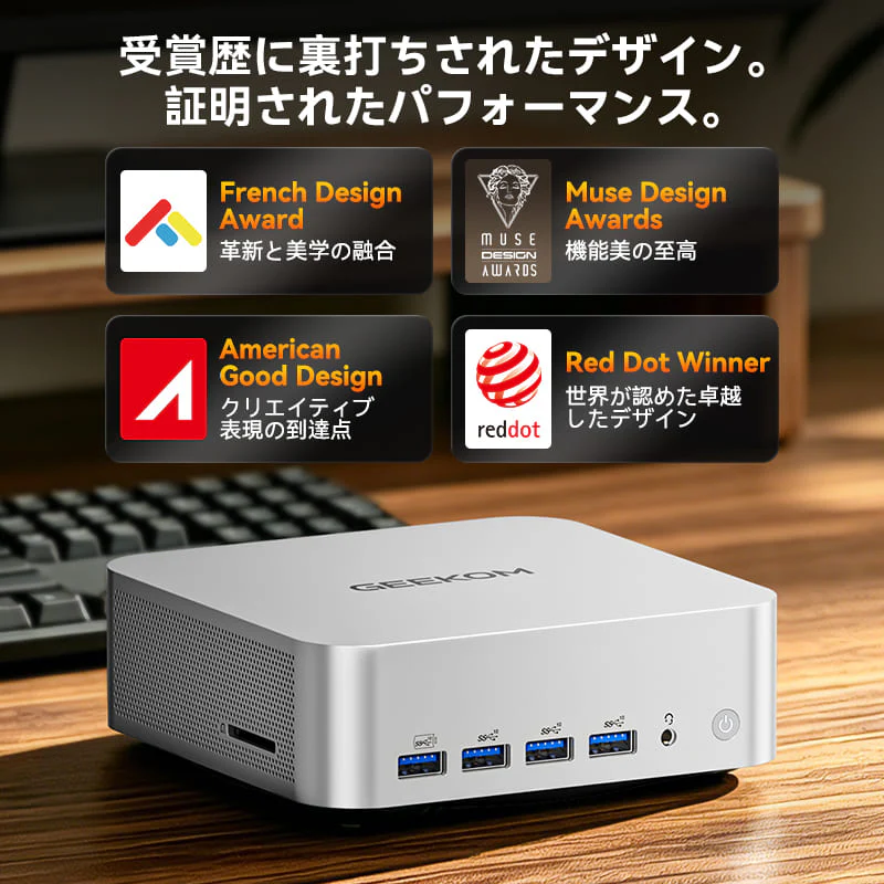 GEEKOM AI PC A9 MAX ミニPC AMD Ryzen AI 9 HX 370/HX 470 - Image 3