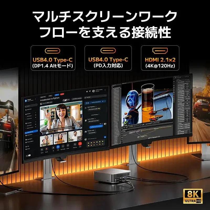 GEEKOM AI PC A9 MAX ミニPC AMD Ryzen AI 9 HX 370/HX 470 - Image 9