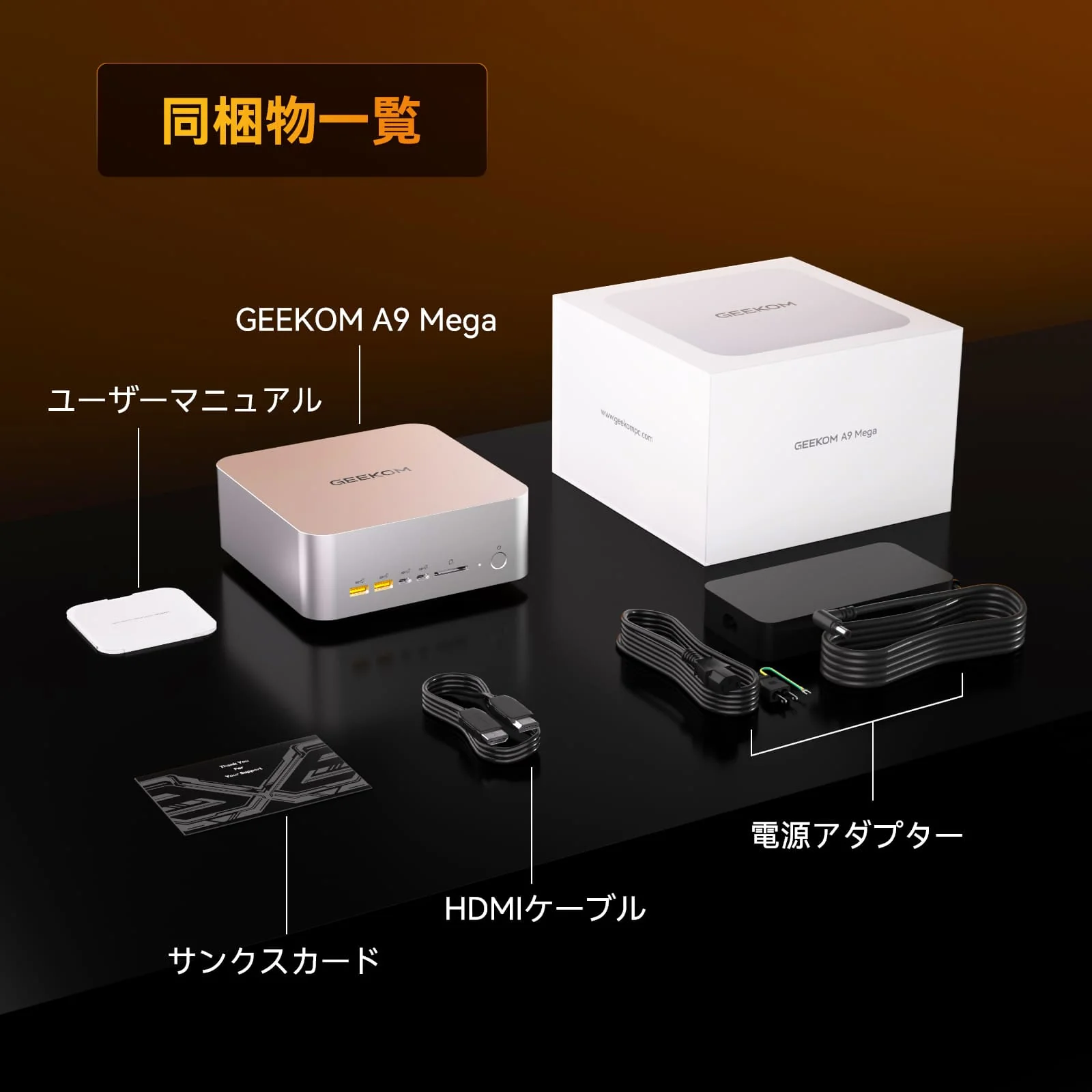 GEEKOM AI PC A9 Mega ミニPC AMD Ryzen AI Max+ 395 - Image 10