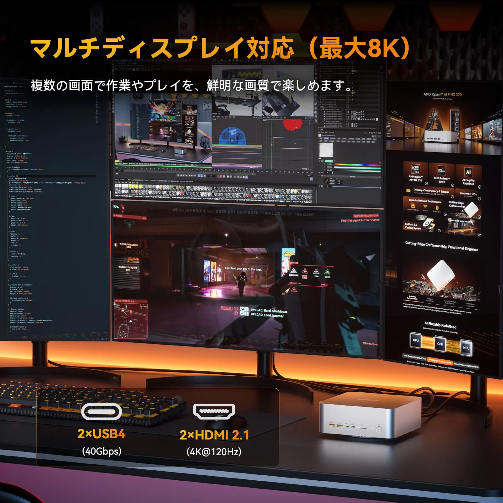 GEEKOM AI PC A9 Mega ミニPC AMD Ryzen AI Max+ 395 - Image 7
