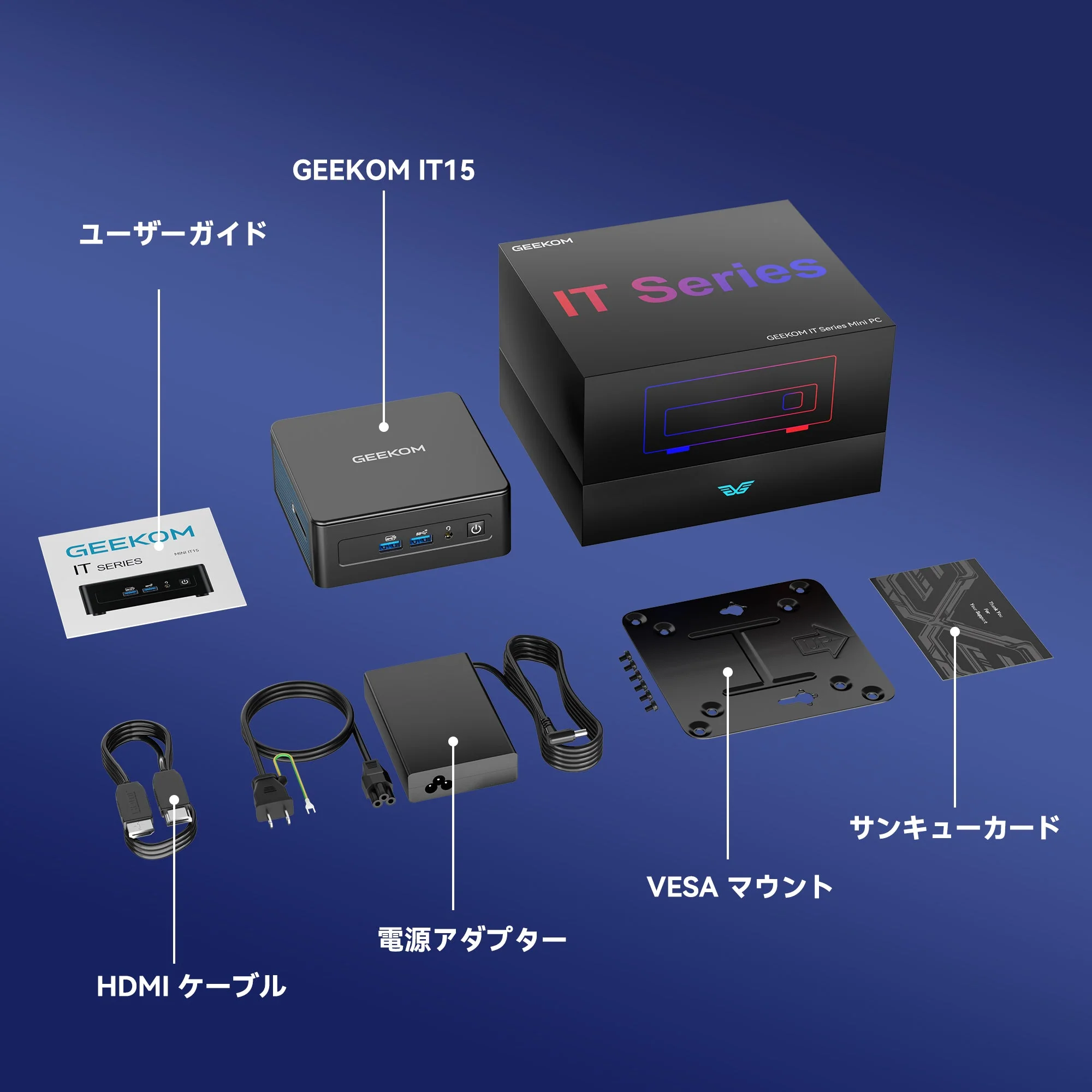 GEEKOM AI PC IT15 ミニPC インテル®CORE™ Ultra9-285H - Image 9