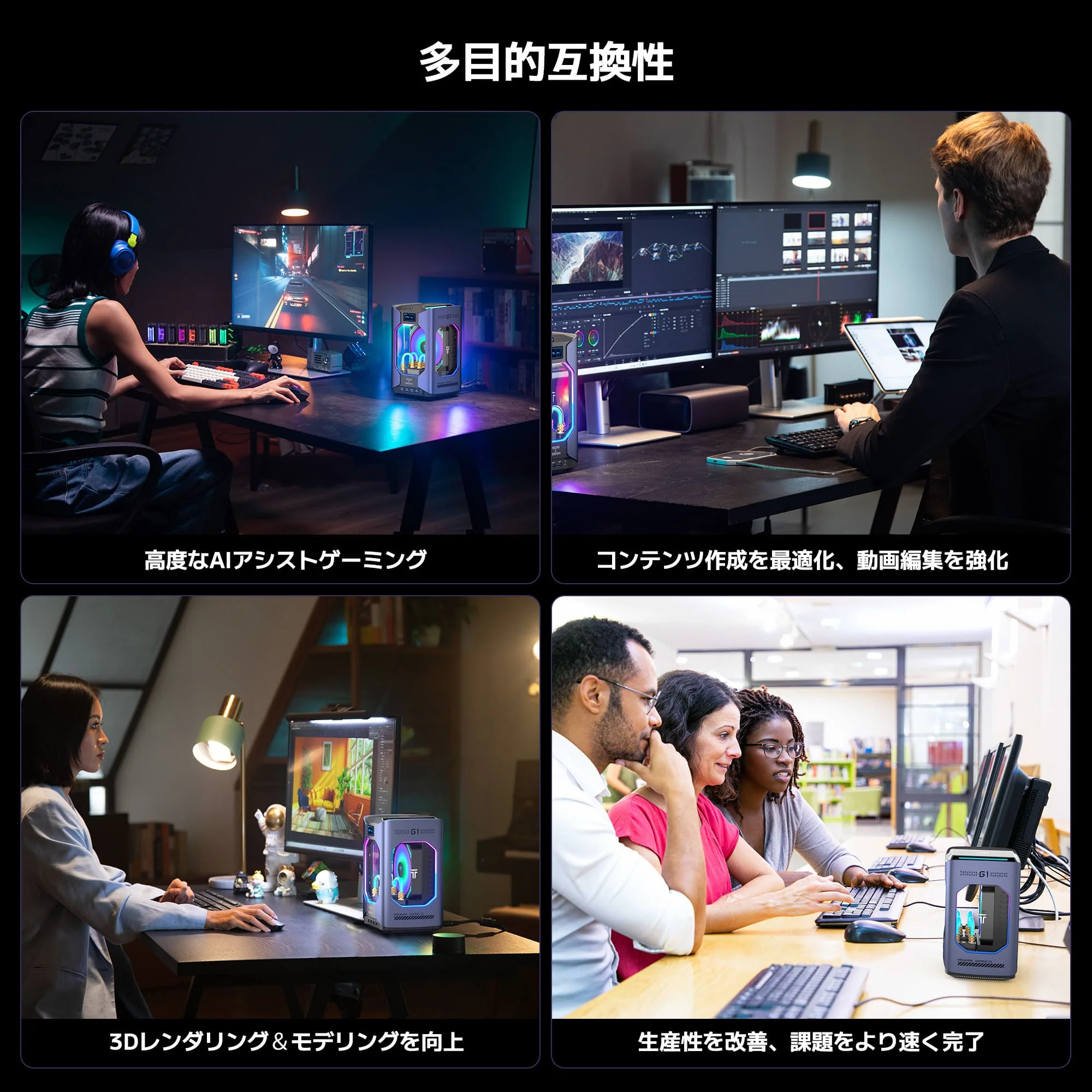 GEEKOM 水冷式ゲーミングミニPC MEGAMINI G1 インテル® CORE™ i9-13900HK - Image 7