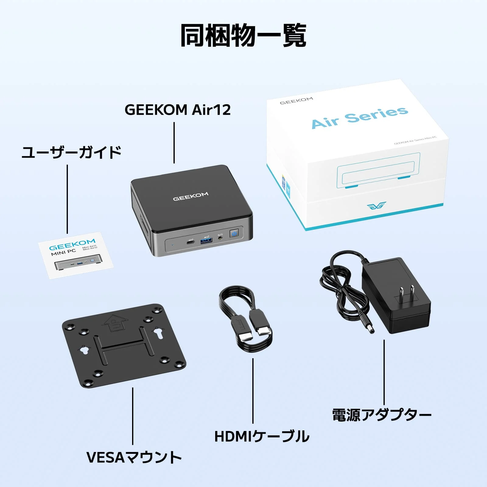 GEEKOM AIR12 ミニPC インテル® Pentium® Gold 7505 - Image 8