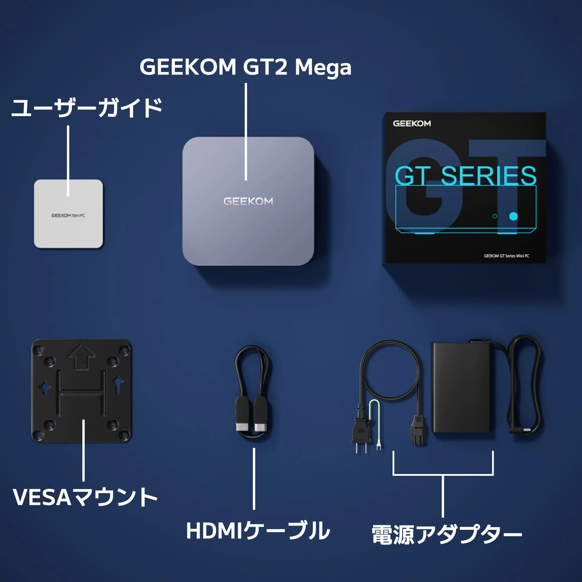 GEEKOM AI PC GT2 Mega ミニPC インテル® CORE™ Ultra9-285H - Image 8