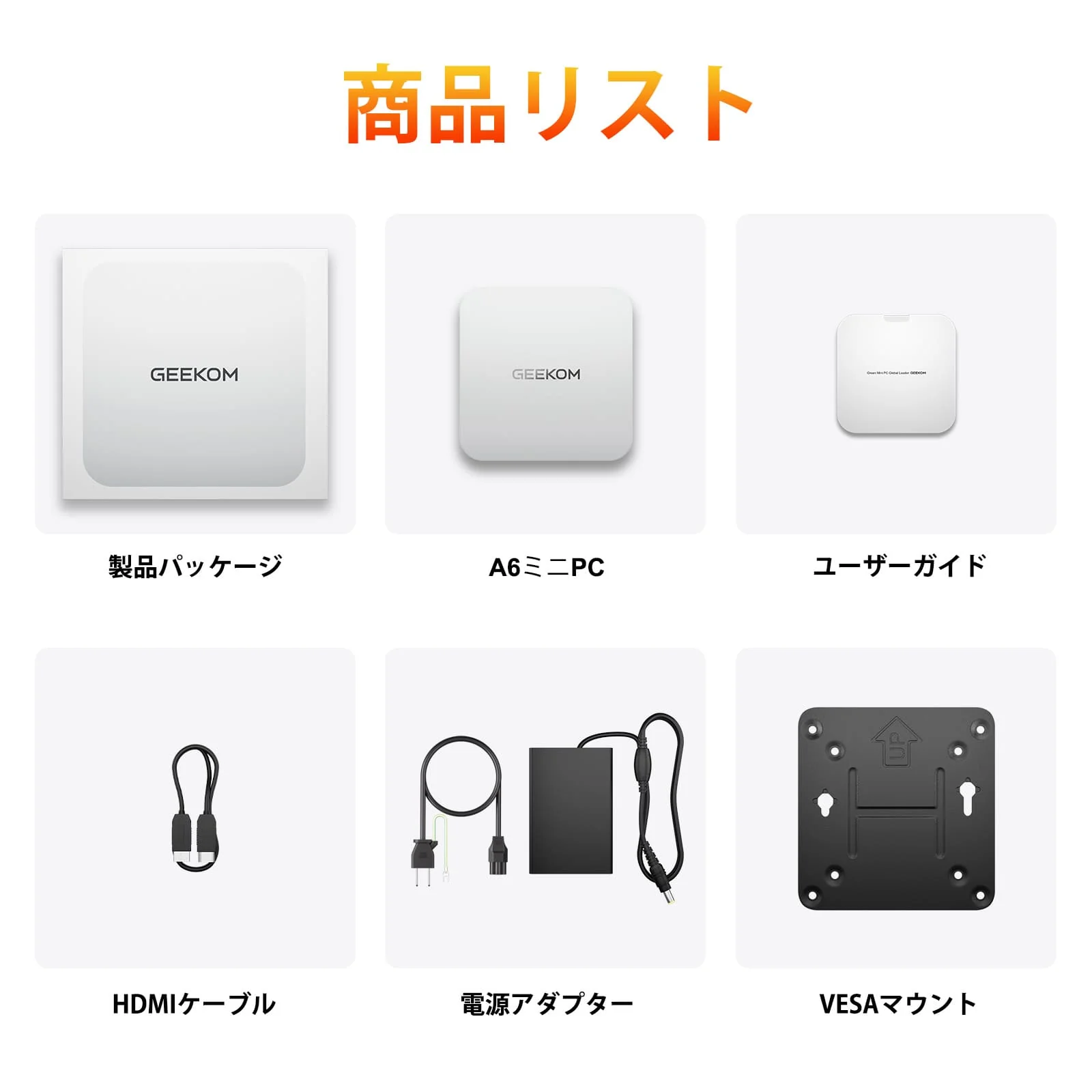 GEEKOM A6 ミニPC AMD Ryzen R7-6800H - Image 9