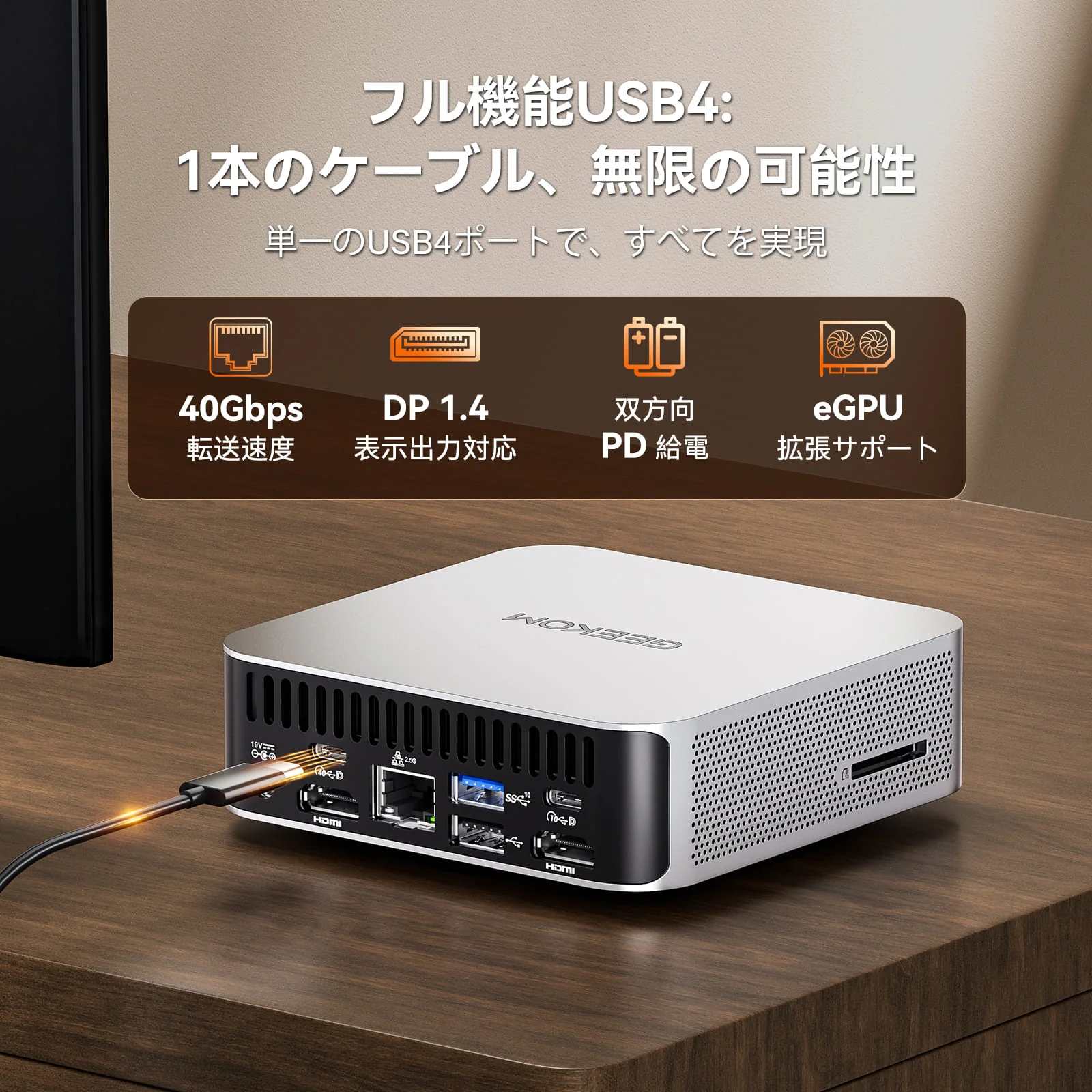 GEEKOM A7 ミニPC AMD Ryzen R9-7940HS - Image 10