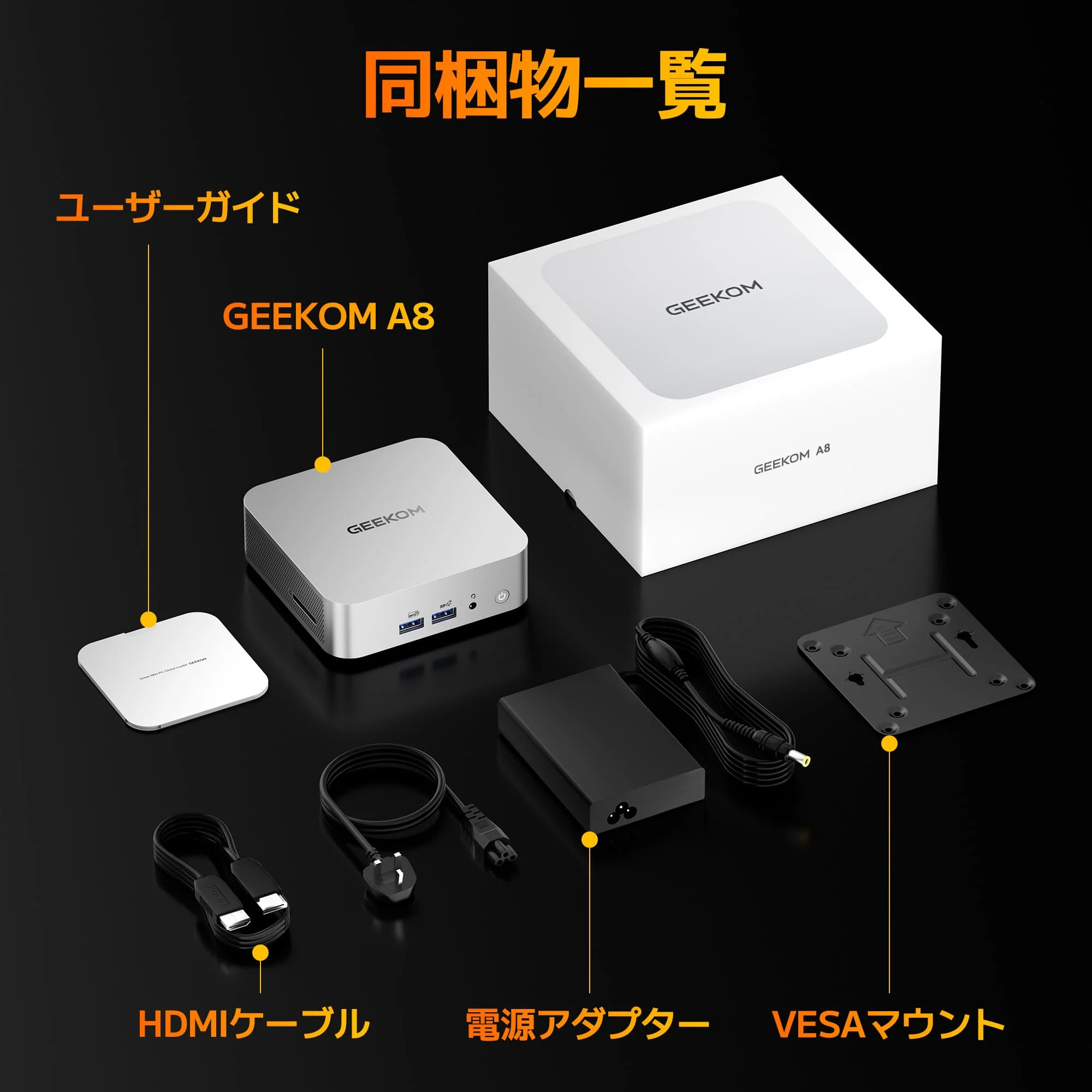 GEEKOM  A8 ミニPC 2026エディション AMD Ryzen R7-8745HS - Image 9