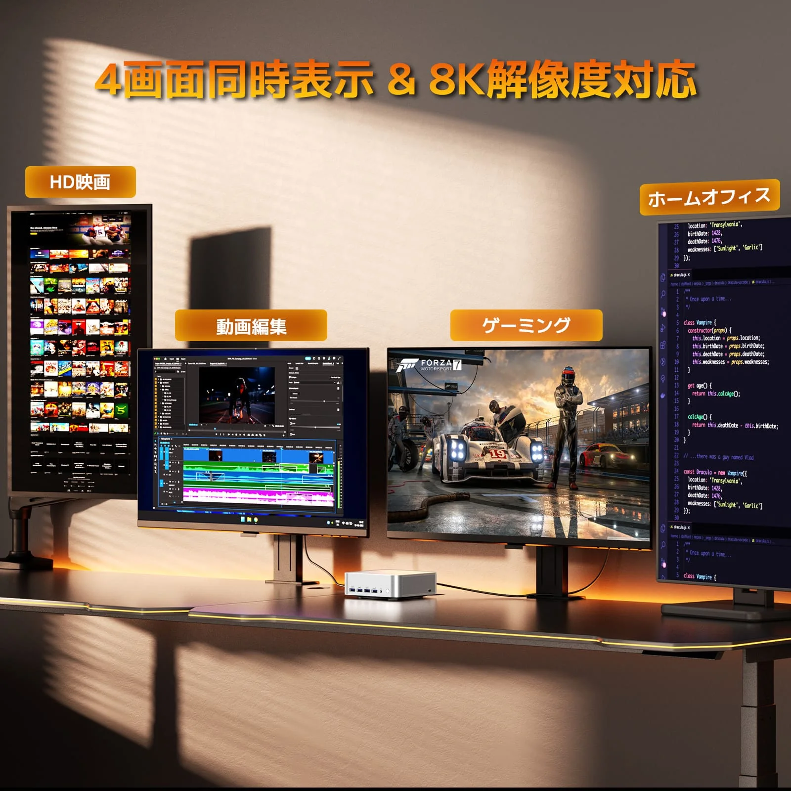 GEEKOM AI PC A8 MAX ミニPC AMD Ryzen R9-8945HS - Image 6