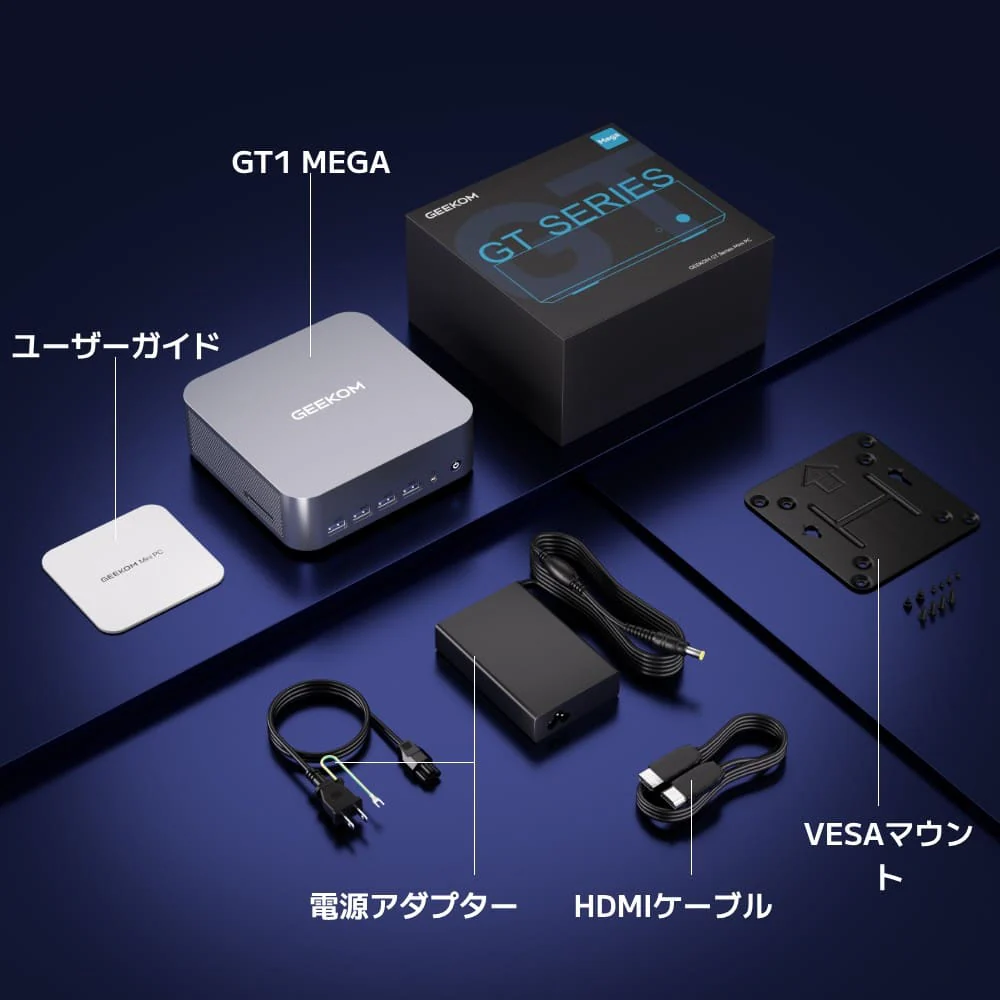 GEEKOM AI PC GT1 Mega ミニPC インテル® CORE™ Ultra9-185H - Image 10
