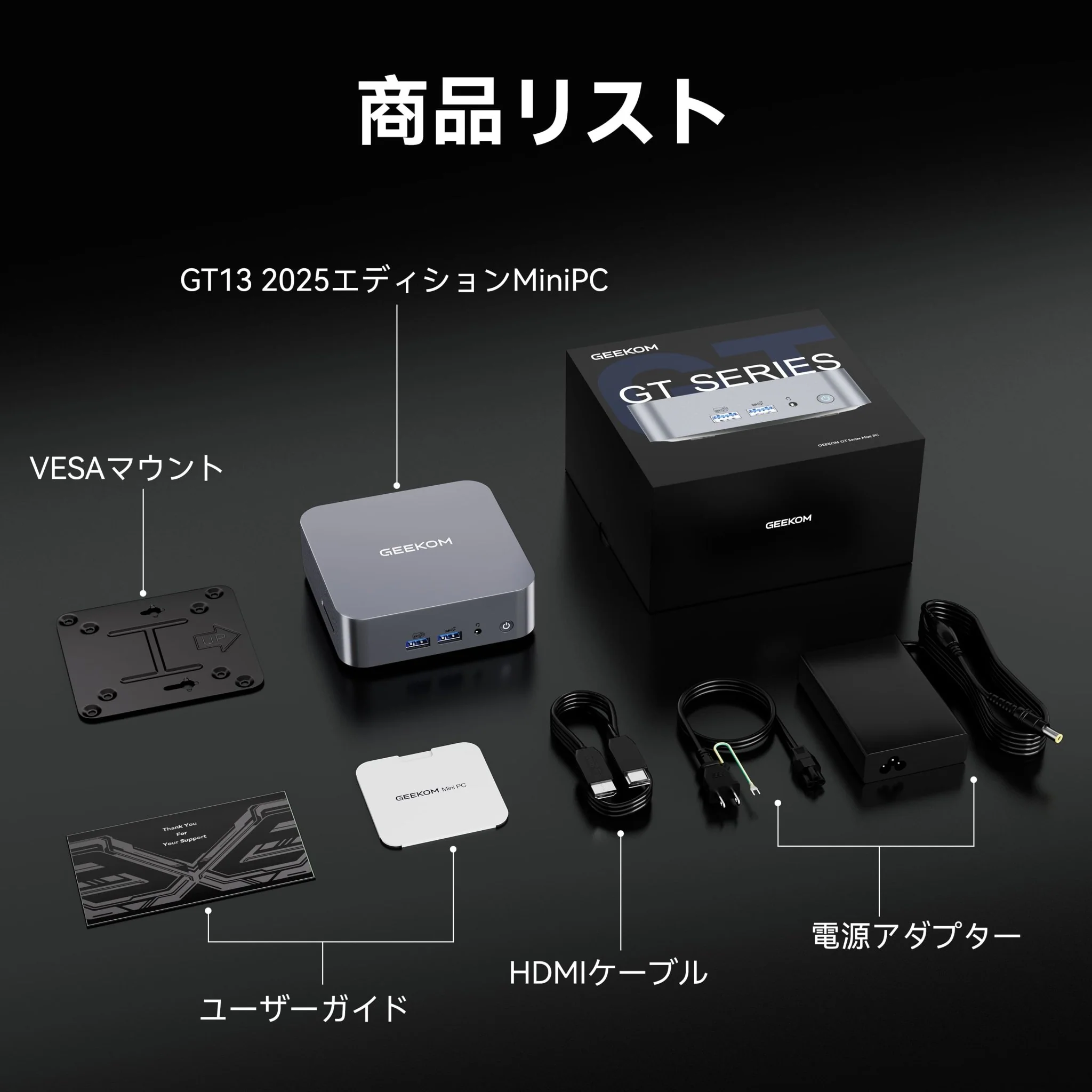 GEEKOM GT13 Pro 2026エディション ミニPC インテル® CORE™ I9-13900HK - Image 9