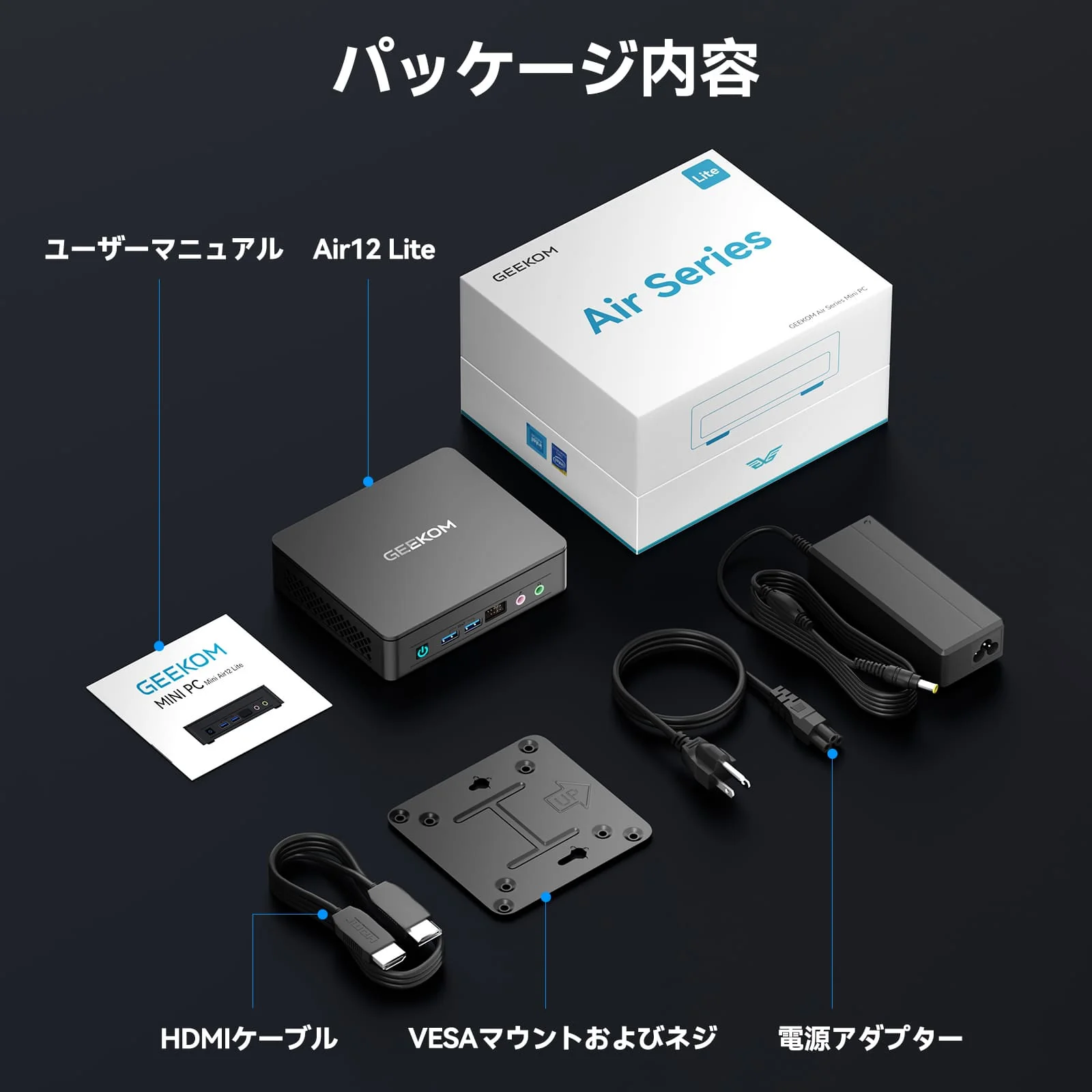 GEEKOM AIR12 Lite ミニPC インテル® Alder Lake N95 - Image 7