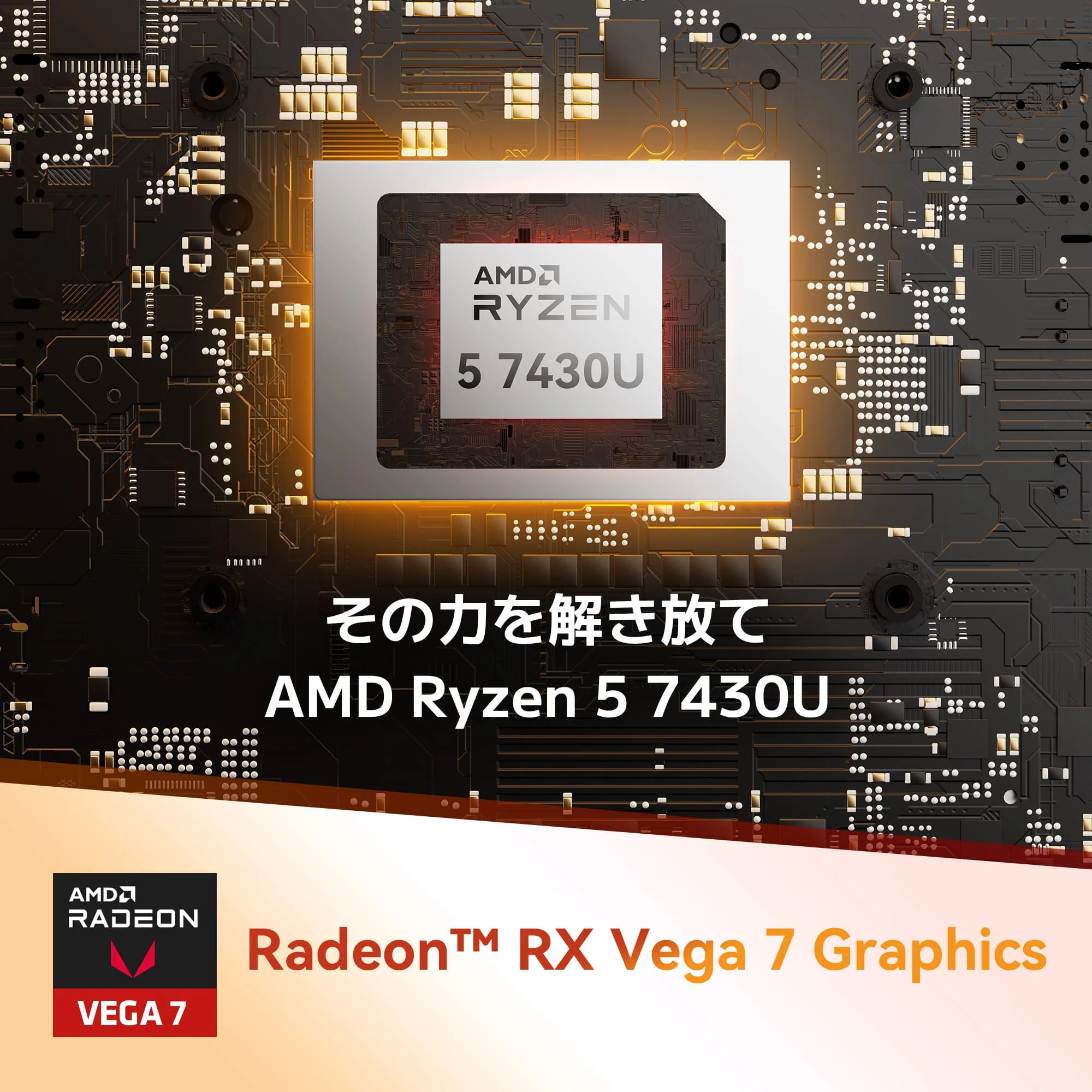 日本限定 GEEKOM A5 2026エディション ミニPC AMD Ryzen R5-7430U - Image 3