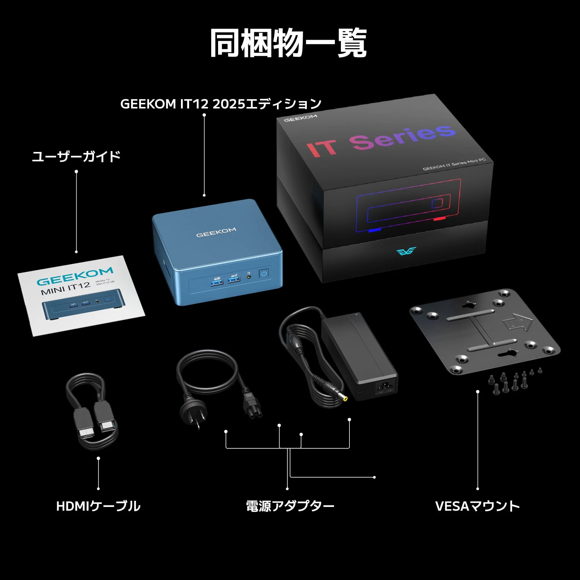 GEEKOM IT12 2025エディションミニPC インテル® Core™ I7-1280P/I9-12900HK - Image 9